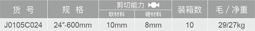 J0105C彎頭斷線鉗-1.jpg